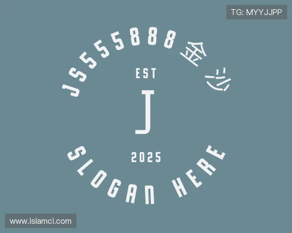 解读js555888金沙